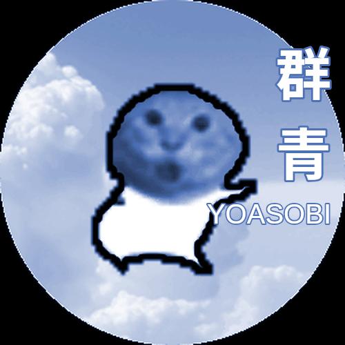 meme cyan